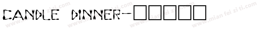candle dinner字体转换
